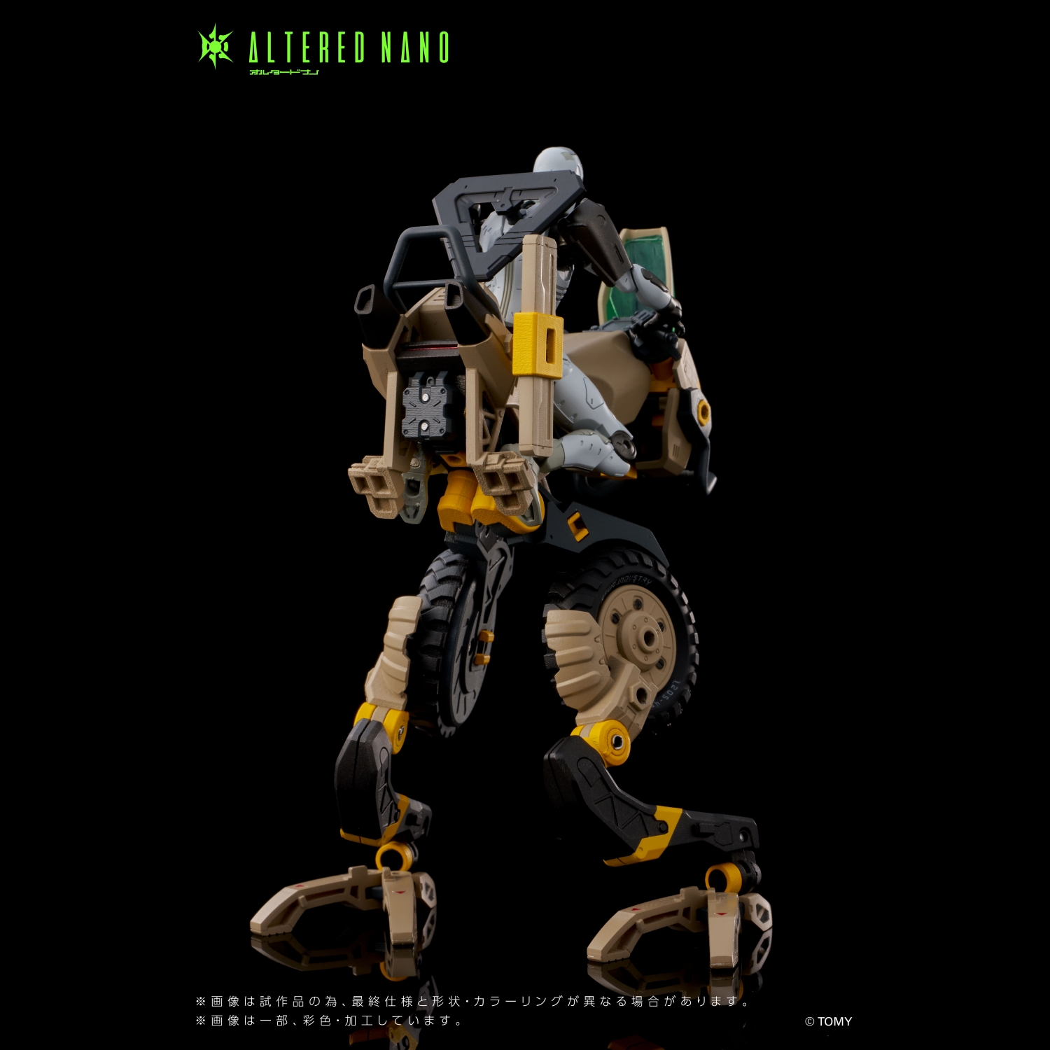 AN-EX Alt FRIGATE & AA-CAFALL 1024 [FLAGSHIP]